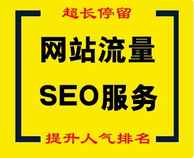 վ    seo